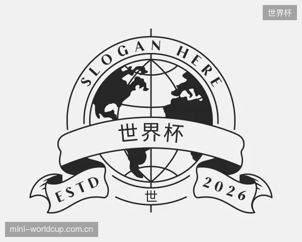 关于世界杯团队